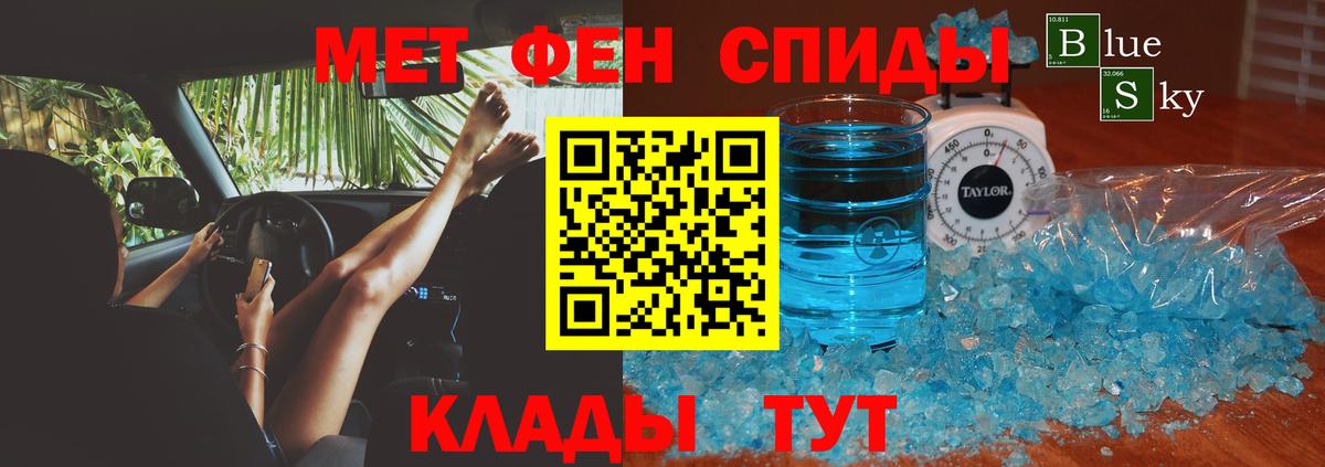 АМФЕТАМИН 98%  Amphetamine  Амфетамин  Вход с VPN  Дивногорск 