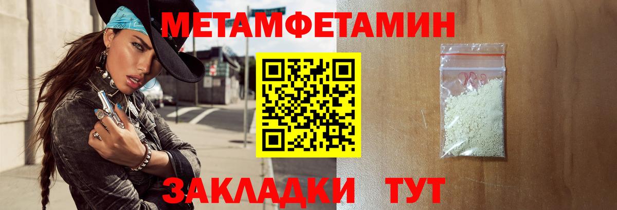 АМФЕТАМИН 98% Дивногорск