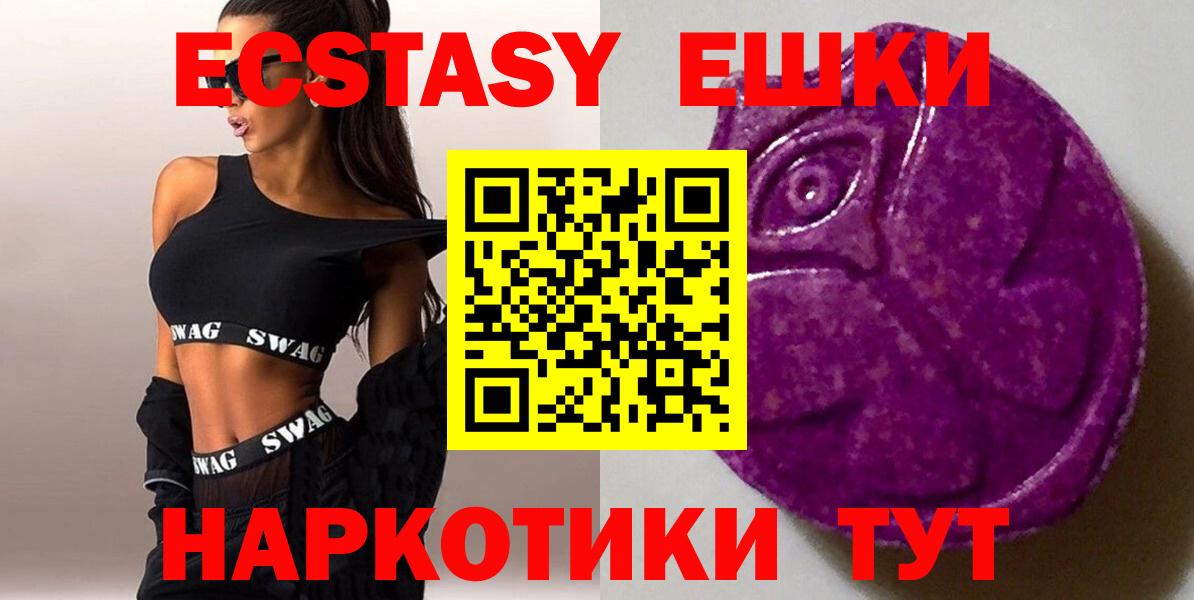 ЭКСТАЗИ бентли Дивногорск
