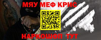 каннабис Балаково