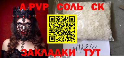 бутик Балахна