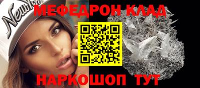 каннабис Балаково