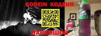 кокаин премиум Балашиха