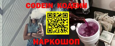 каннабис Балаково