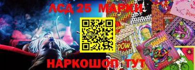 каннабис Балаково
