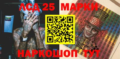 бутик Балахна