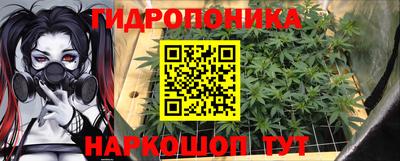 каннабис Балаково