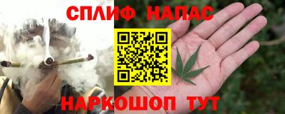 каннабис Балаково