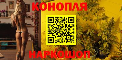 бутик Балахна