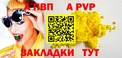 кокаин премиум Балашиха