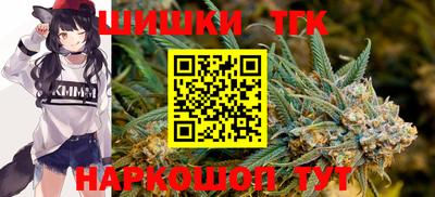 бутик Балахна