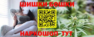 каннабис Балаково