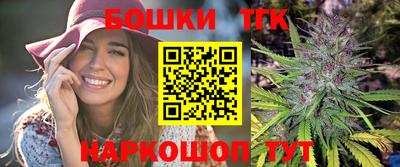 бутик Балахна