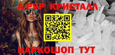 каннабис Балаково