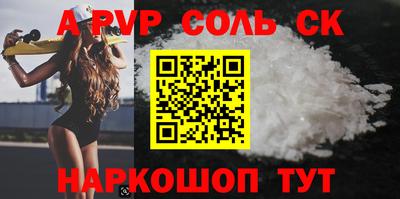 кокаин премиум Балашиха