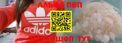 каннабис Балаково
