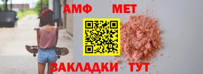 каннабис Балаково
