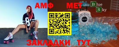 каннабис Балаково