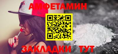 бутик Балахна
