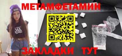кокаин премиум Балашиха