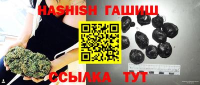 каннабис Балаково
