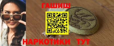 каннабис Балаково