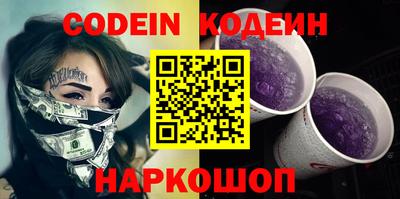 кокаин премиум Балашиха