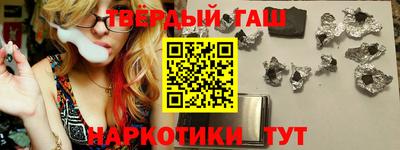 каннабис Балаково