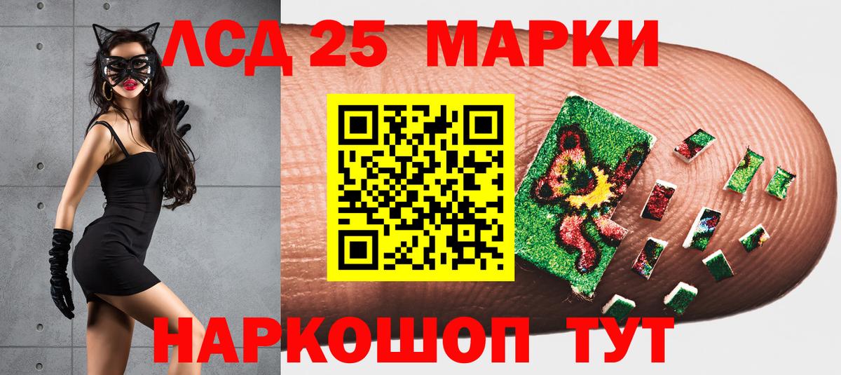 Марки N-bome  Вход с VPN  Дивногорск  Марки NBOMe 1,5мг 