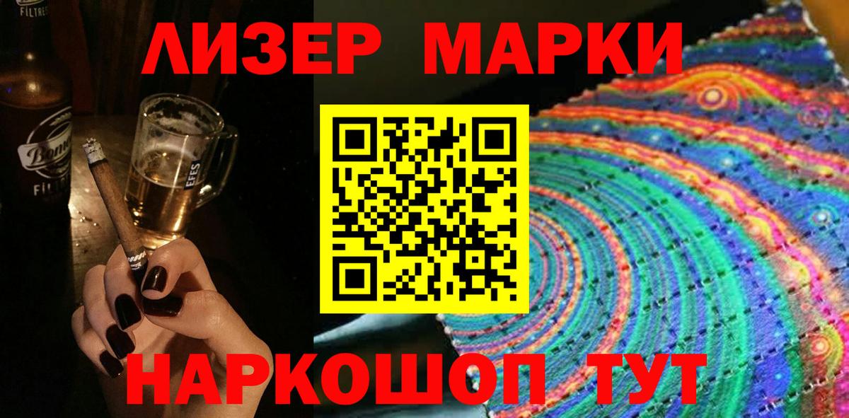 ГАШ  ТГК  Дивногорск  МЕФ   Вход с VPN  МЕТАМФЕТАМИН  Каннабис  Cocaine  Cocaine 