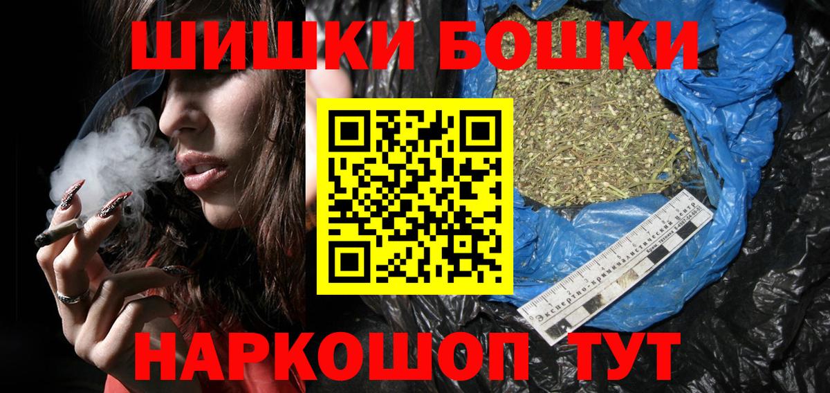 Дивногорск  Бошки марихуана White Widow  Бошки Шишки SATIVA & INDICA  Каннабис OG Kush  Вход с VPN 